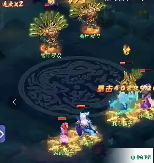 梦幻西游手游五行斗法副本怎么过？_梦幻西游手游教程攻略_神奇下载
