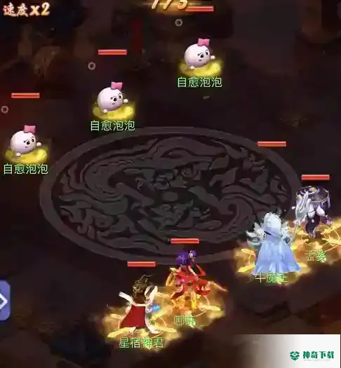 梦幻西游手游五行斗法副本怎么过？_梦幻西游手游教程攻略_神奇下载