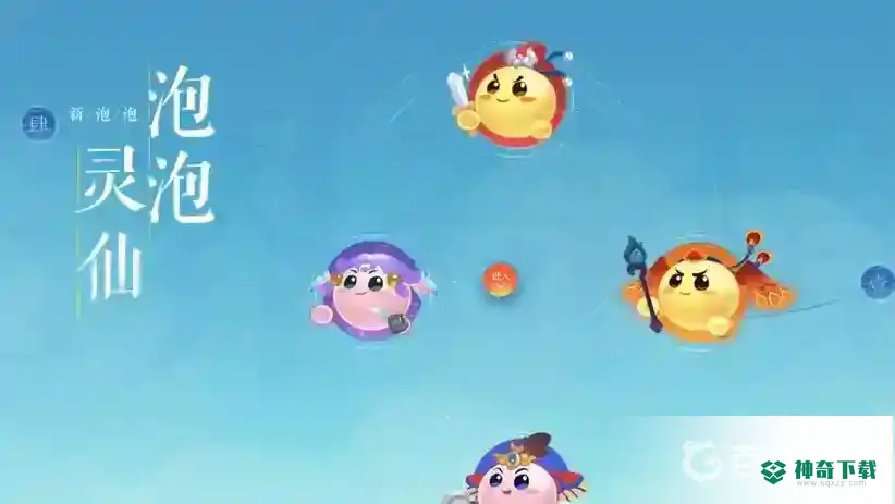 梦幻手游第一只神兽买什么好？_梦幻西游手游攻略玩法_神奇下载