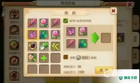 炼药怎么最好？_梦幻西游手游教程玩法_神奇下载