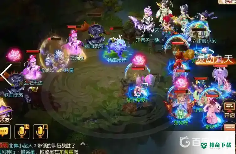 梦幻西游手游69三星地煞平民怎么过？_梦幻西游手游玩法分享_神奇下载