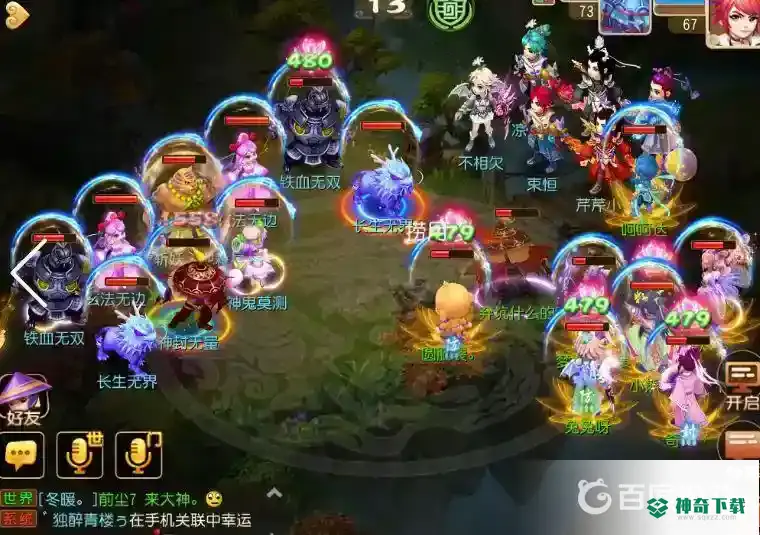 梦幻西游手游69三星地煞平民怎么过？_梦幻西游手游玩法分享_神奇下载