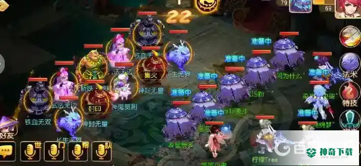 梦幻西游手游69三星地煞平民怎么过？_梦幻西游手游玩法分享_神奇下载