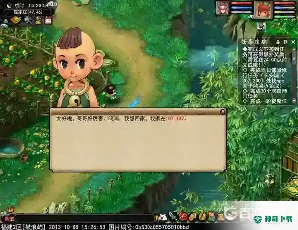 通天河副本怎么过？_梦幻西游手游玩法分享_神奇下载