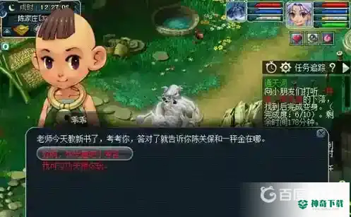 通天河副本怎么过？_梦幻西游手游玩法分享_神奇下载