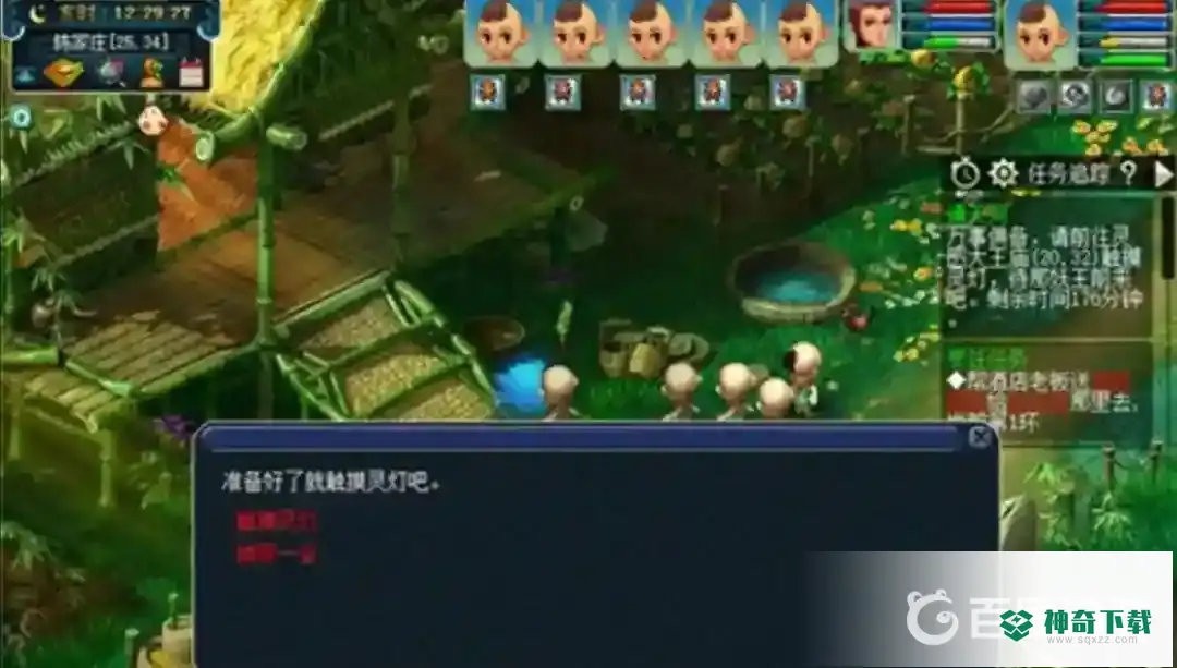 通天河副本怎么过？_梦幻西游手游玩法分享_神奇下载