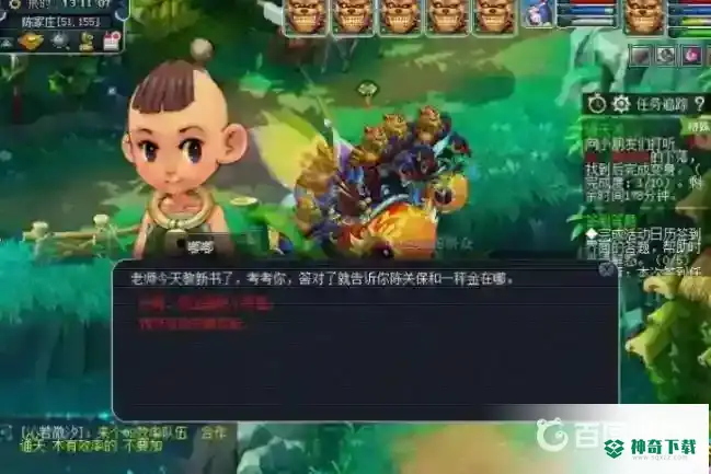 通天河副本怎么过？_梦幻西游手游玩法分享_神奇下载