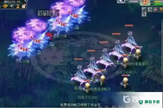 通天河副本怎么过？_梦幻西游手游玩法分享_神奇下载
