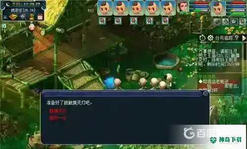通天河副本怎么过？_梦幻西游手游玩法分享_神奇下载
