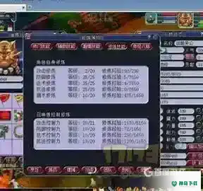 藏宝阁是什么？_梦幻西游手游教程_神奇下载