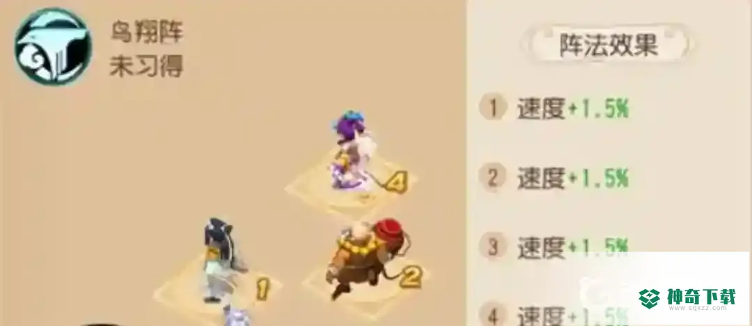 梦幻西游手游化生寺装备及特技如何搭配？_梦幻西游手游攻略教程_神奇下载