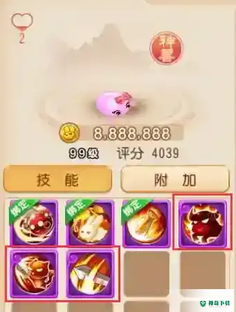 梦幻西游手游超级泡泡第六个技能打什么书比较好？_梦幻西游手游攻略分享_神奇下载