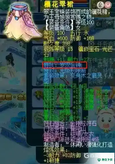 梦幻西游手游捣乱年兽怎么打？_梦幻西游手游攻略_神奇下载