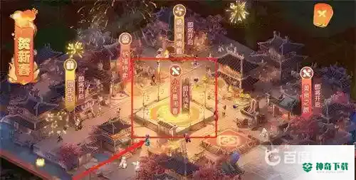 梦幻西游手游捣乱年兽怎么打？_梦幻西游手游攻略_神奇下载