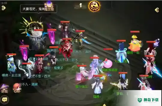 梦幻西游手游鬼王怎么打？_梦幻西游手游教程玩法_神奇下载