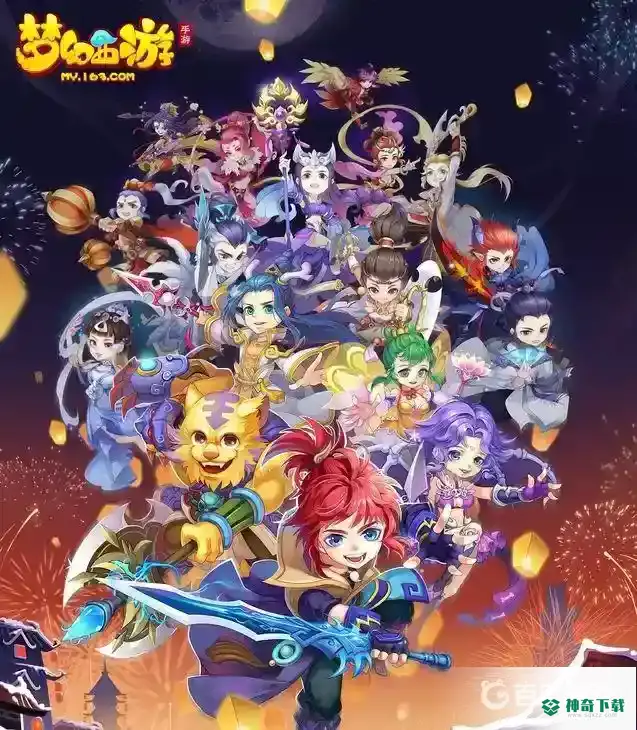 梦幻西游手游69魔王经脉哪个好？_梦幻西游手游攻略玩法_神奇下载