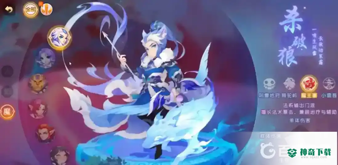 梦幻西游手游五开阵容如何搭配？_梦幻西游手游教程攻略_神奇下载
