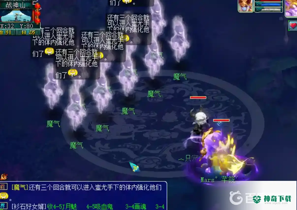 梦幻西游手游六耳猕猴剧情怎么过？_梦幻西游手游攻略分享_神奇下载