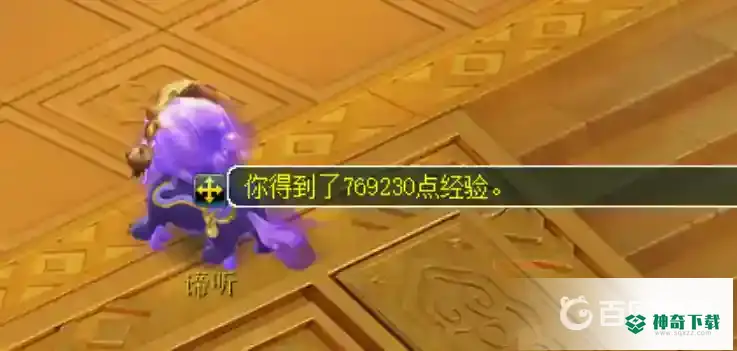 梦幻西游手游六耳猕猴剧情怎么过？_梦幻西游手游攻略分享_神奇下载