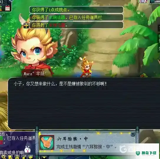 梦幻西游手游六耳猕猴剧情怎么过？_梦幻西游手游攻略分享_神奇下载