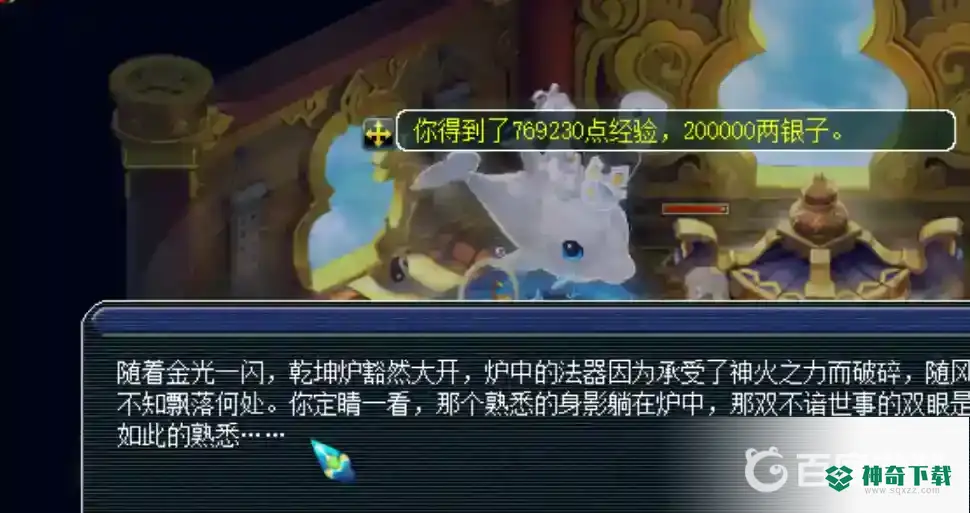 梦幻西游手游六耳猕猴剧情怎么过？_梦幻西游手游攻略分享_神奇下载