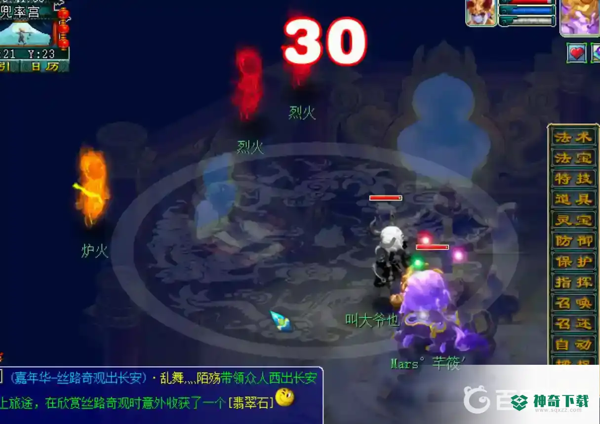 梦幻西游手游六耳猕猴剧情怎么过？_梦幻西游手游攻略分享_神奇下载