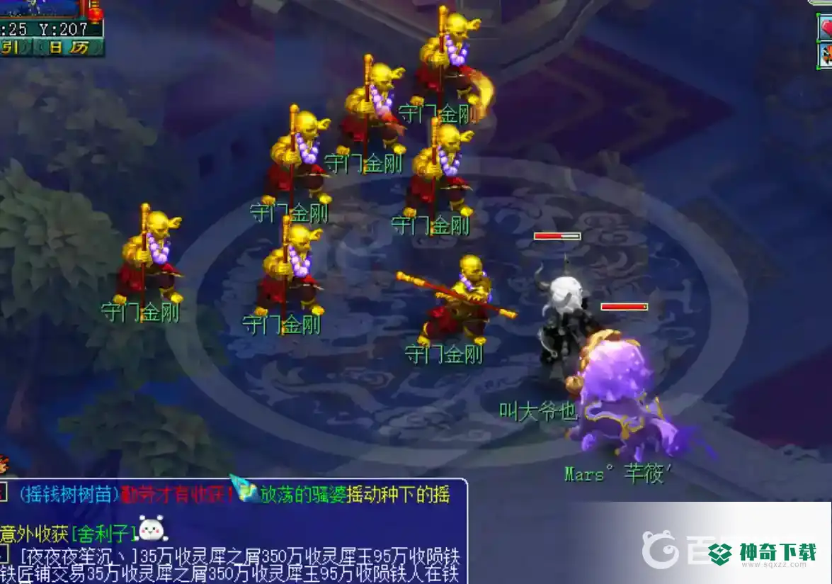 梦幻西游手游六耳猕猴剧情怎么过？_梦幻西游手游攻略分享_神奇下载