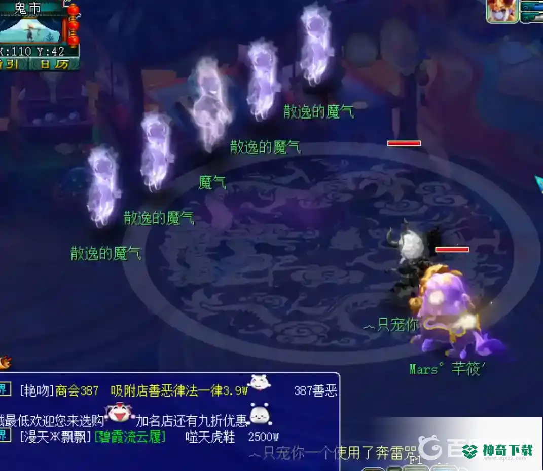 梦幻西游手游六耳猕猴剧情怎么过？_梦幻西游手游攻略分享_神奇下载