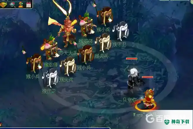 梦幻西游手游六耳猕猴剧情怎么过？_梦幻西游手游攻略分享_神奇下载