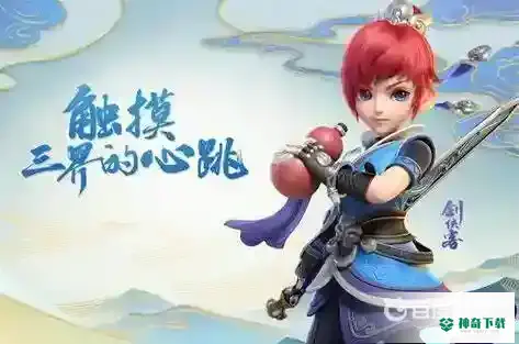 梦幻西游手游星辰之路怎么喂最划算？_梦幻西游手游教程分享_神奇下载