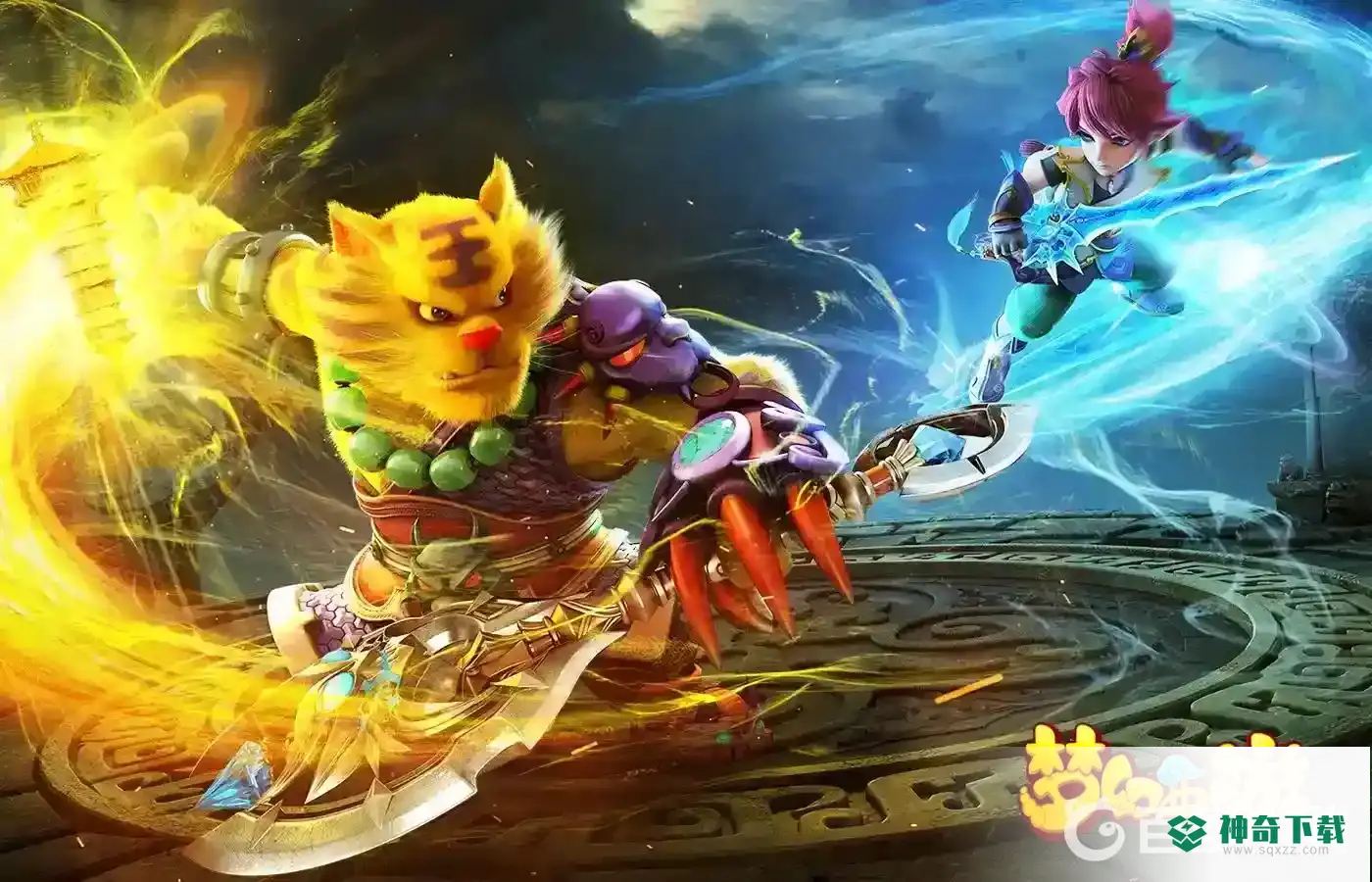 梦幻西游手游藏宝阁可以交易金币吗？_梦幻西游手游玩法分享_神奇下载
