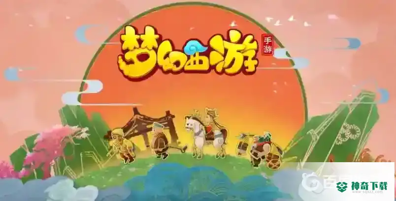 梦幻手游辅助化生寺怎么加点？_梦幻西游手游教程攻略_神奇下载