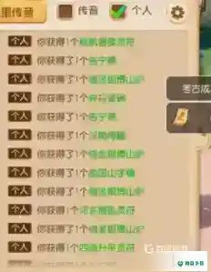 梦幻手游工坊技能哪个赚钱最稳定？_梦幻西游手游教程分享_神奇下载