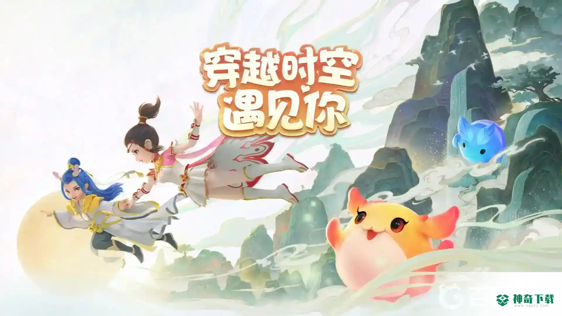 梦幻手游迷失之旅怎么打？_梦幻西游手游教程分享_神奇下载