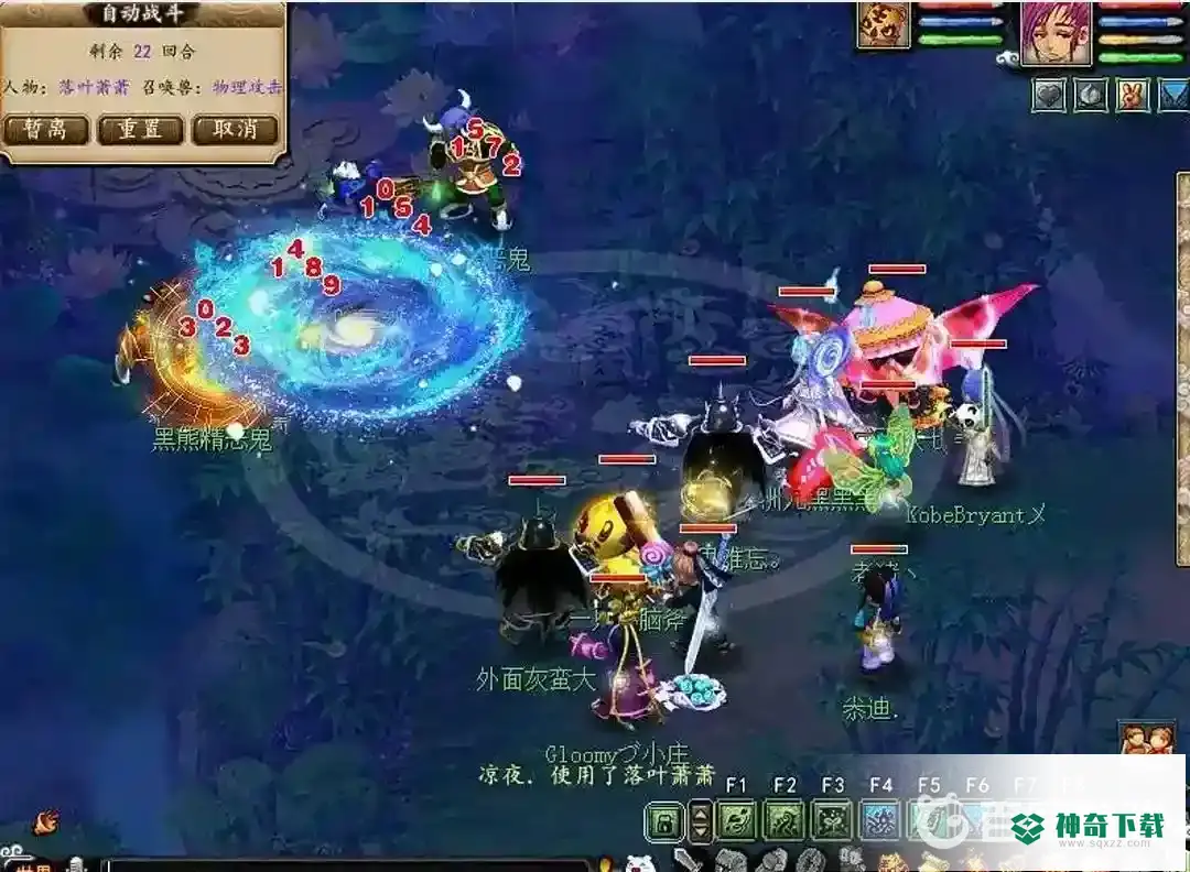 梦幻西游手游109玩什么门派？_梦幻西游手游攻略_神奇下载