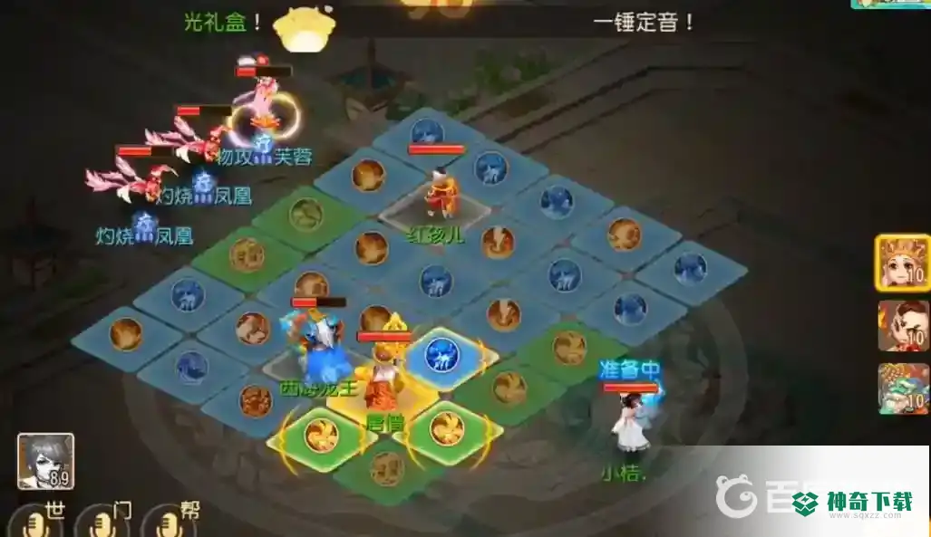 梦幻西游手游水火之域第九关怎么过？_梦幻西游手游教程分享_神奇下载