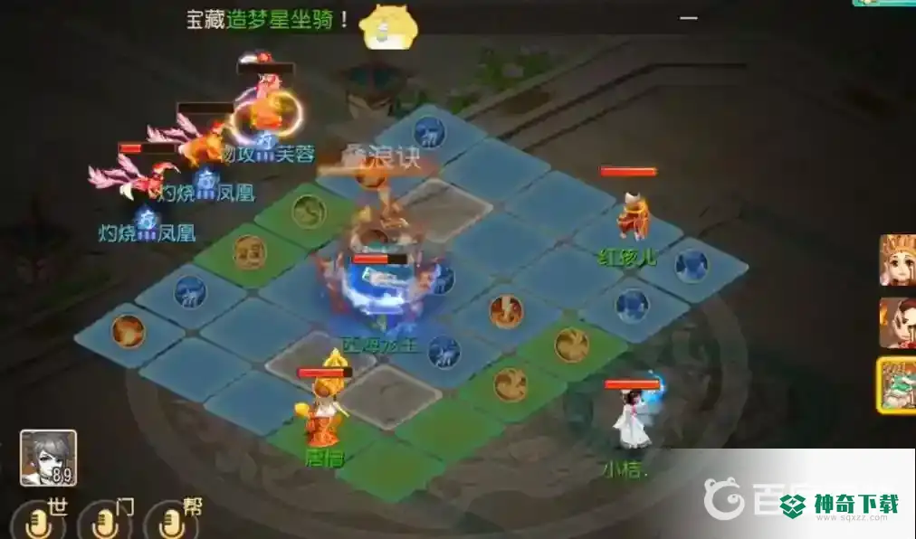 梦幻西游手游水火之域第九关怎么过？_梦幻西游手游教程分享_神奇下载