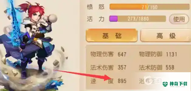 梦幻手游配速宝宝怎么打书加点？_梦幻西游手游攻略_神奇下载