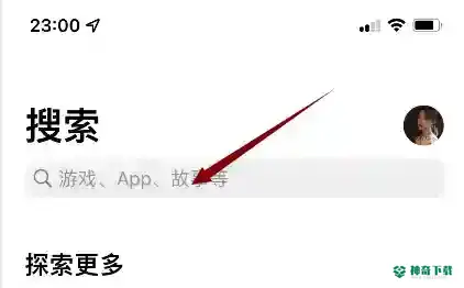 香肠派对登不上去怎么办？_香肠派对教程玩法_神奇下载