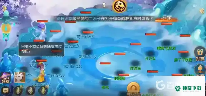 梦幻手游召唤灵乐园组队怎么玩？_梦幻西游手游教程_神奇下载