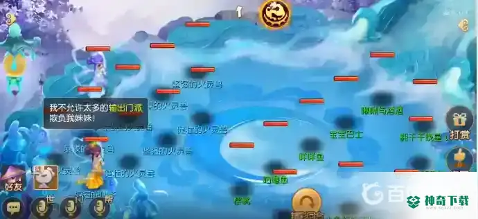 梦幻手游召唤灵乐园组队怎么玩？_梦幻西游手游教程_神奇下载