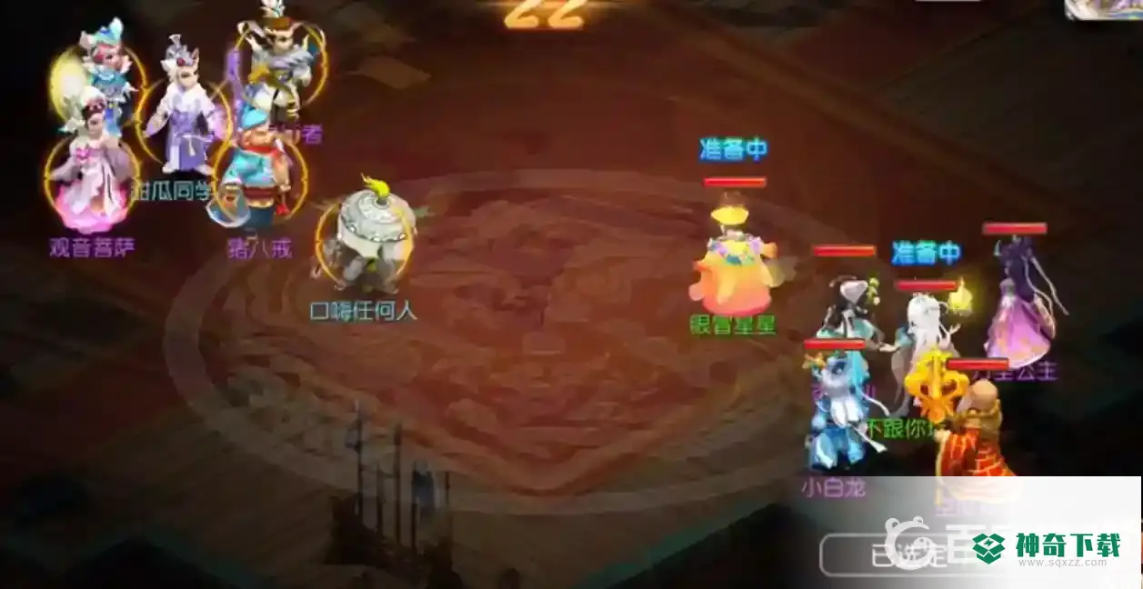 梦幻西游手游竞技之巅怎么玩？_梦幻西游手游教程_神奇下载