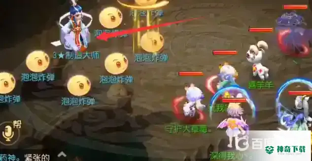 梦幻手游泡泡王资格哪个简单？_梦幻西游手游教程_神奇下载