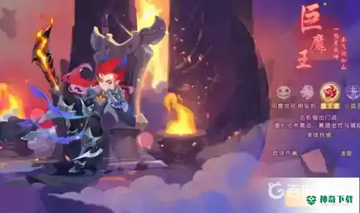 梦幻西游手游69平民首选职业是什么？_梦幻西游手游教程玩法_神奇下载