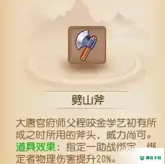 梦幻西游手游89方寸怎么快速通关东海湾蜃境？_梦幻西游手游教程攻略_神奇下载
