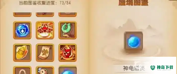 梦幻手游新蜃境怎么快速通关？_梦幻西游手游攻略_神奇下载