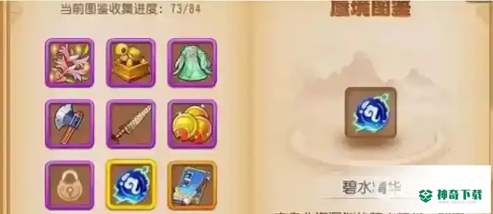 梦幻手游新蜃境怎么快速通关？_梦幻西游手游攻略_神奇下载