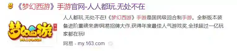 梦幻西游手游怎么下载？_梦幻西游手游攻略分享_神奇下载