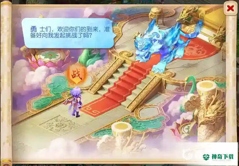 梦幻手游白虎王资格怎么打？_梦幻西游手游教程攻略_神奇下载