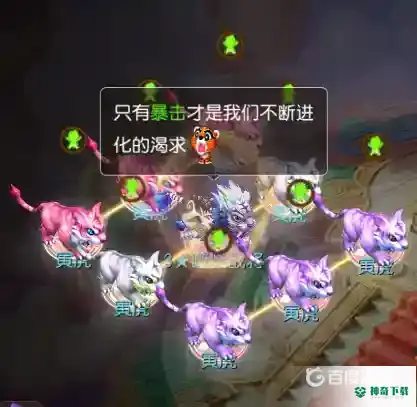 梦幻手游白虎王资格怎么打？_梦幻西游手游教程攻略_神奇下载